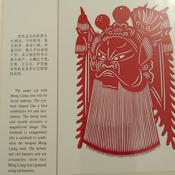Oriental- Chinese Paper Cuts book bundle.FINAL - Picture 12 of 14